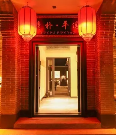 Qingpu Pingyao · Gucheng Homestay (Pingyao Gucheng Scenic Area)