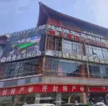 錦上飯店（開封鼓樓廣場店） - 寵物友善