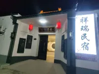 Xinzhou Xiangrui Homestay