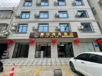 Jiayu Business Hotel (Commercial Avenue Bayi Headquarters)