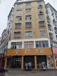 金桔酒店 - เปิดใหม่