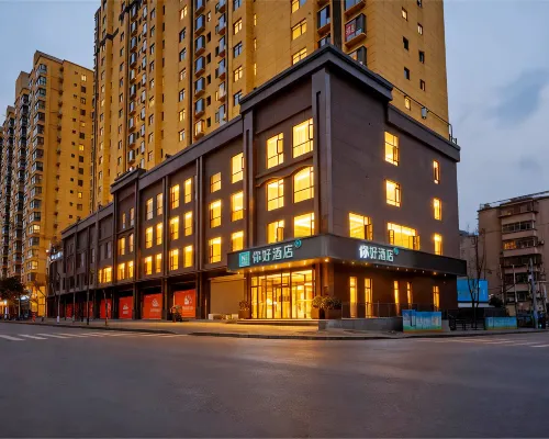 你好酒店（安康平利女媧文化廣場店） Hotels in Pingli