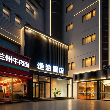 Yibo Hotel (Xi'an Railway Station · Wulukou Metro Station Branch)