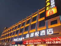 瀾悅酒店 Hotels in Gucheng