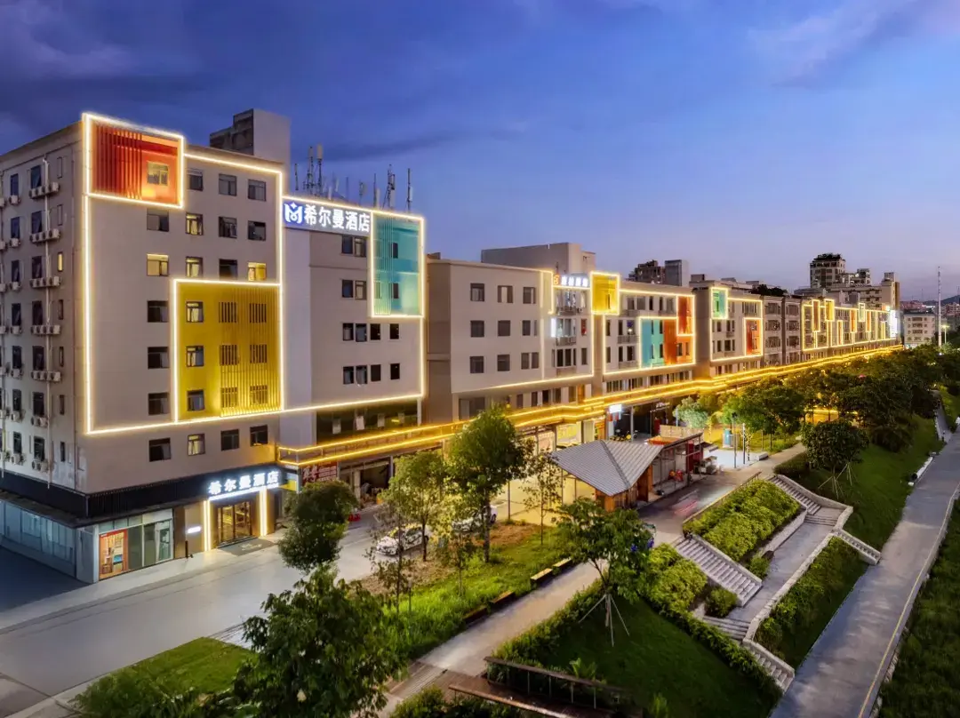 Hillman Hotel Shenzhen Guangming Phoenix - Shenzhen