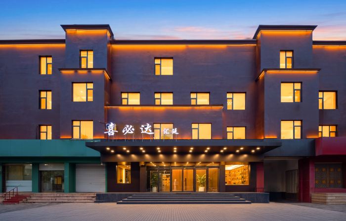 Xibida Huiting Hotel
