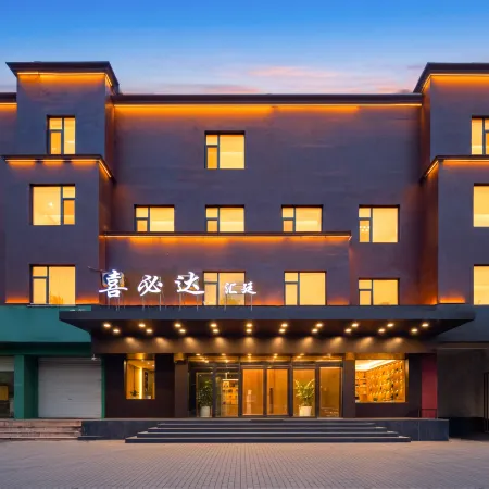 Xibida Huiting Hotel