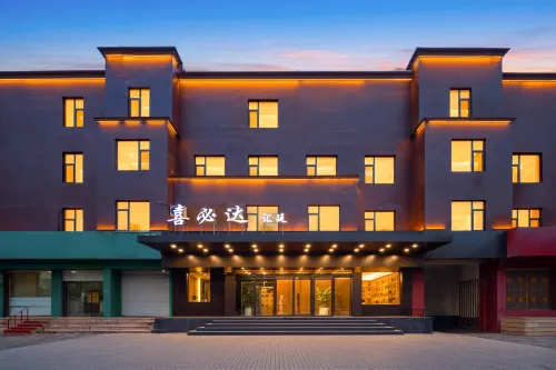 Xibida Huiting Hotel