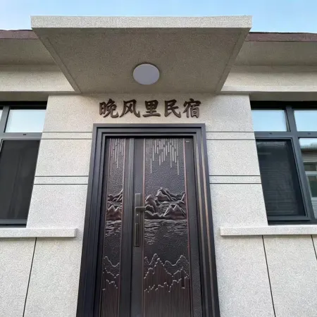 晚風裡民宿