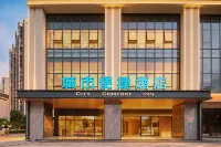 シティ コンフォート イン（南寧呉圩国際空港）
