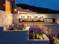 平潭風起瀾嶼·Homestay海景度假民宿 平潭縣住宿飯店