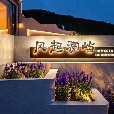 Pingtan Fengqilanyu · Homestay Scenic Vacation Homestay