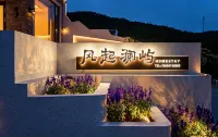 平潭風起瀾嶼·Homestay海景度假民宿
