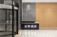Yunji Hotel (Ganzhou Economic Development Zone Wanda Plaza)