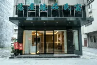 南丹悠居臻品飯店（金芙蓉廣場店）