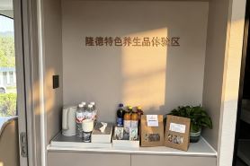 Longzhushan Xingkong Suji Homestay