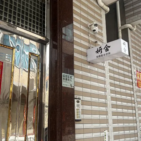 Pingtan Yanshe Female Only Hostel (Longwangtou Beach)
