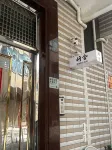 Pingtan Yanshe Female Only Hostel (Longwangtou Beach)