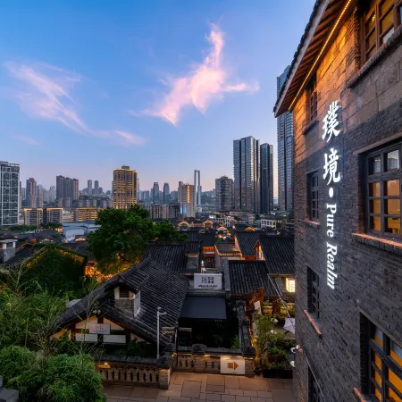 Pure Realm · Pujing (Chongqing Jiefangbei Shibatier Store)