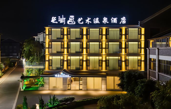 Oil Painting Art Hot Spring Hotel (Mile Huquan Ecological Park)