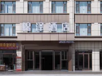Jinze Hotel (Xinyuan County People's Square) Hotéis em Condado de Xinyuan
