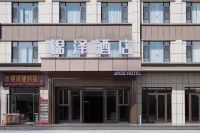 Jinze Hotel (Xinyuan County People's Square)