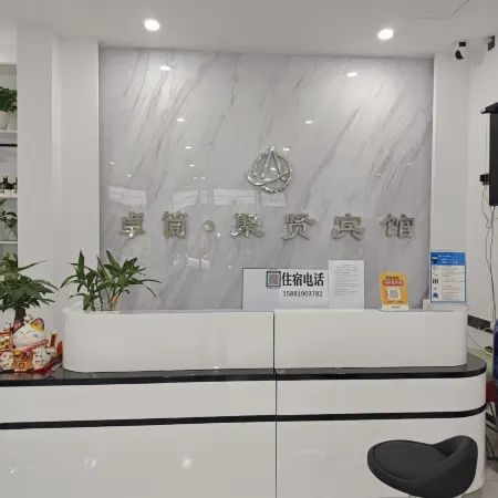 Zhuotong · Juxian Hotel