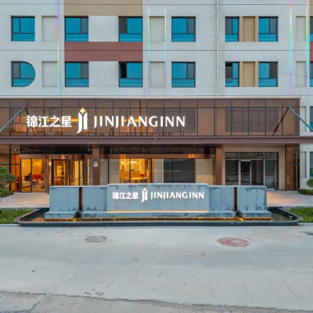 Jinjiang Hotel (Xingwan Industrial Zone)