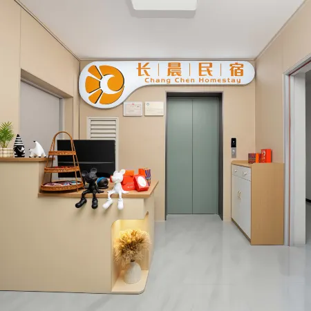 長晨Eternal Dawn·設計師民宿（大學城廣西財經學院店）