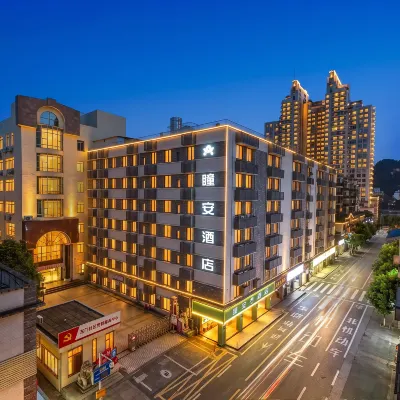 Tong'an Hotel (Liuzhou Five-Star Commercial Pedestrian Street Branch) Hotels near Liuhou Park