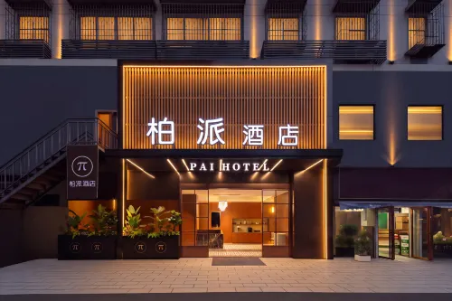 Baipai Hotel - جاكوزي