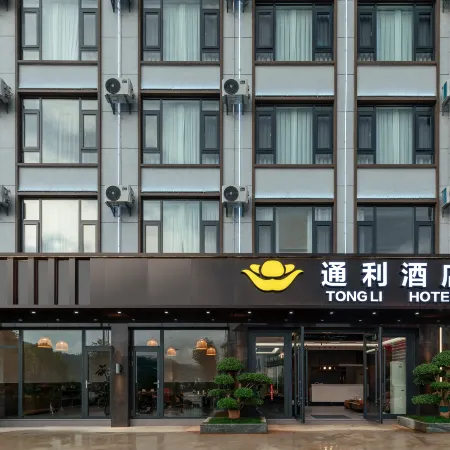 Tongli Hotel