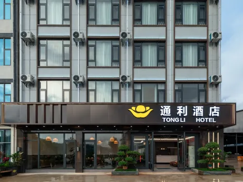 Tongli Hotel - Parking