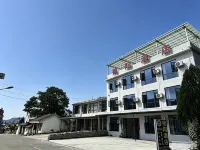 Nan Yang Hotel - 2성급