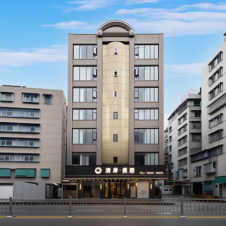 Qing'an · Mercure (Shantou Little Park)