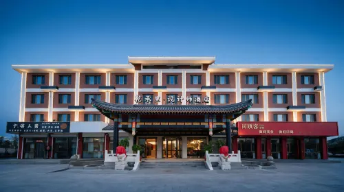 Qachengli ·Qachl Designer Hotel (Chengde Mountain Resort. Puning Temple Branch) - Nouto- ja jättöpalvelut