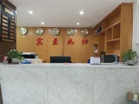 Huichang Lijiang Hotel - 2-نجوم