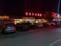 Jiecheng Business Travel Hotel - Pet friendly