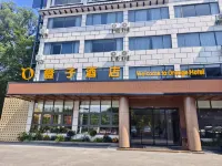 Nanning Orange Hotel （Lingli Middle School） - Bãi đậu xe