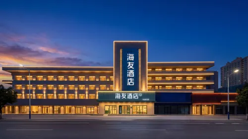 Hi Inn Bayannur Moore City Hotel - 2성급
