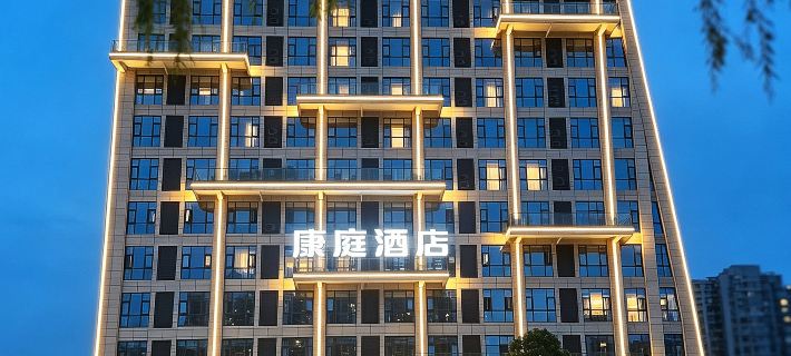 Liupanshui Kangting Hotel (Zhongshan Avenue Shuicheng Ancient Town) Отели в г. Люпаньшуй