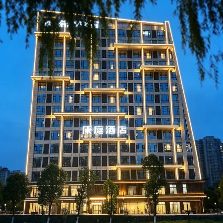 Liupanshui Kangting Hotel (Zhongshan Avenue Shuicheng Ancient Town)