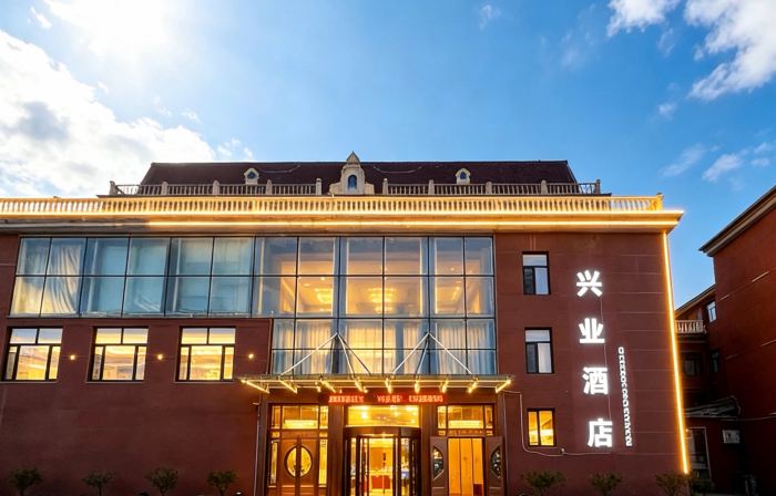 Fenglin Xingye bath Hotel