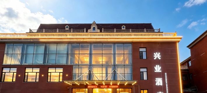 Fenglin Xingye bath Hotel Hotels in Fenglin County