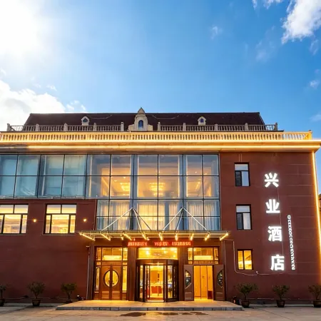 Fenglin Xingye bath Hotel