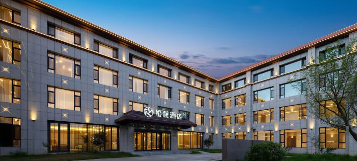 Starway Hotel Tekes Bagua City Taijitan Ξενοδοχεία στην πόλη Τεκέσι