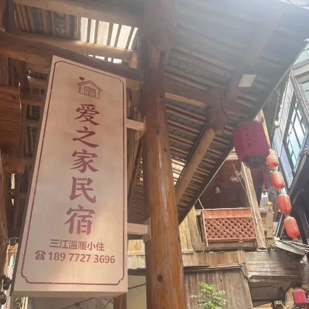 Yizhijia Inn