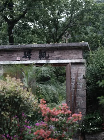 Fengyi Guesthouse Отели рядом с достопримечательностью «Shiwei Peak»