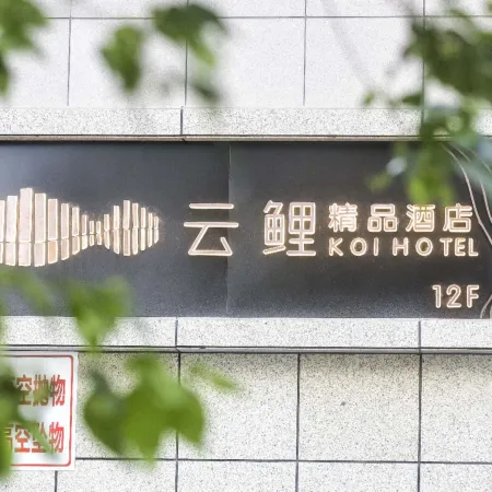 Yunxuan Hotel (CCMALL Times Square)