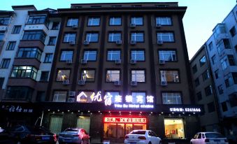 Baoqing Yousu Chain Hotel